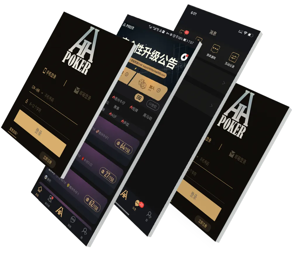 ios HHpoker